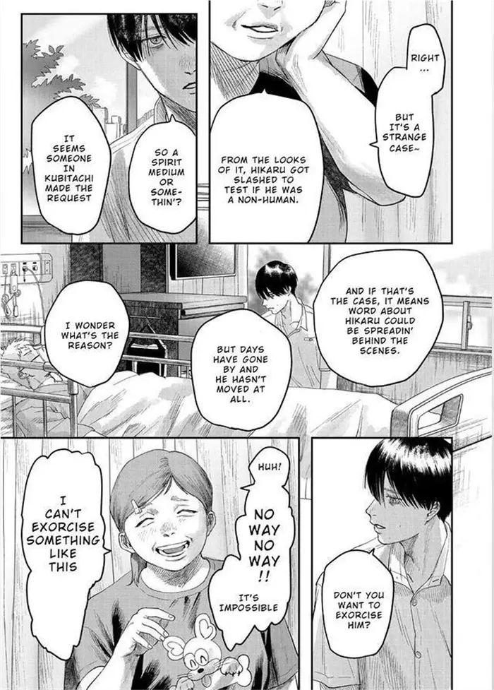 The Summer Hikaru Died Chapter 22 image 22_optimized
